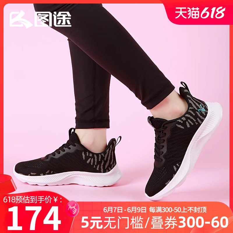 Tutuo outdoor light running shoes girls 2023 new soft sole footwear footwear lightweight low - gang sports shoes