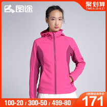 Figure way Outdoor Womens soft shell coat 2021 autumn and winter New Stretch jacket windproof hooded jacket cardigan sportswear