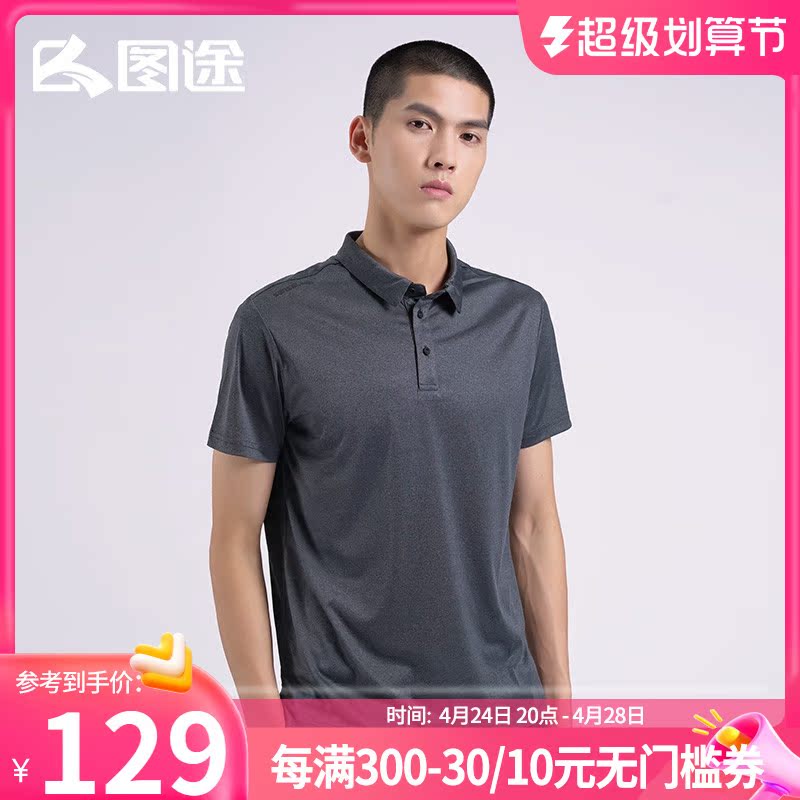 Tour outdoor short sleeve men in summer 2023 new leap dry POLO shirt relaxed half sleeve and dry tops