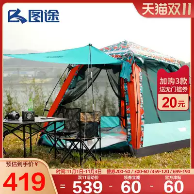 Figure way outdoor senselead Hulk 1 room 1 hall outdoor self-driving tent 4 people breathable speed set up automatic tent