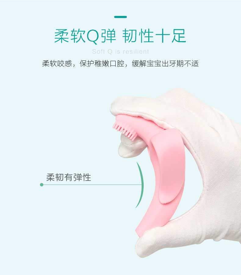 Bàn chải đánh răng cho bé an toàn không độc hại và không vị vô trùng ở nhiệt độ cao keo dán răng cho trẻ sơ sinh - Gutta-percha / Toothbrsuh / Kem đánh răng túi nhai chống hóc concung