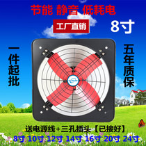 8 inch kitchen exhaust fan windowsill square exhaust fume industrial strong all iron ventilation fan metal exhaust fan