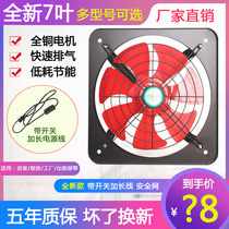 High-power exhaust fan Industrial type strong commercial restaurant kitchen fume window ventilation exhaust fan 8~24 inches