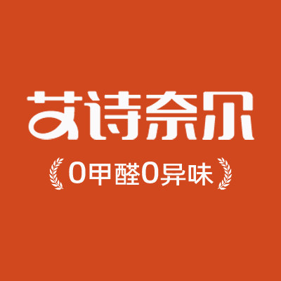 艾诗奈尔旗舰店的LOGO