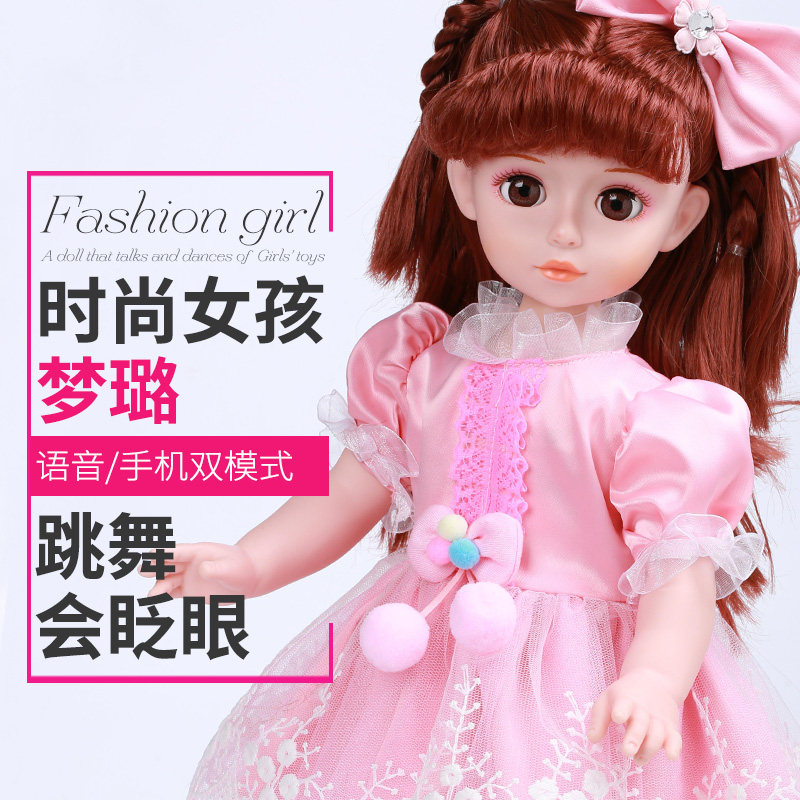 Харпер кукла. Bobby bibops doll. Talking doll. Black plush girl doll. Talking doll and boy comedy.