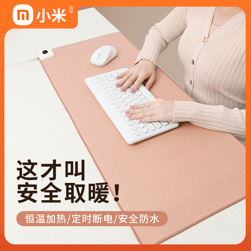 (Li Jiazaki Recommended) Heating Table mat Office oversized computer Mouse fever mat Female warm hand Desktop Keyboard Electric Heating Writing Mat Cute Cartoon Warm Table Mat Heating Theobao-Taobao