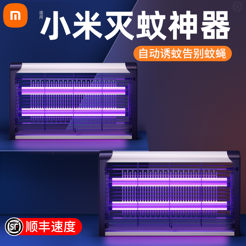 (Mosquito-killing Recommended) Mosquito Repellent Indoor Electric Shock Mosquito Killer Mosquito Killer Mosquito lamp Infant pregnant woman Physical charge Mosquitoes Mosquito Repellent Mosquito Trap Dorm Room Silent Suction Mosquito 2023-Taobao