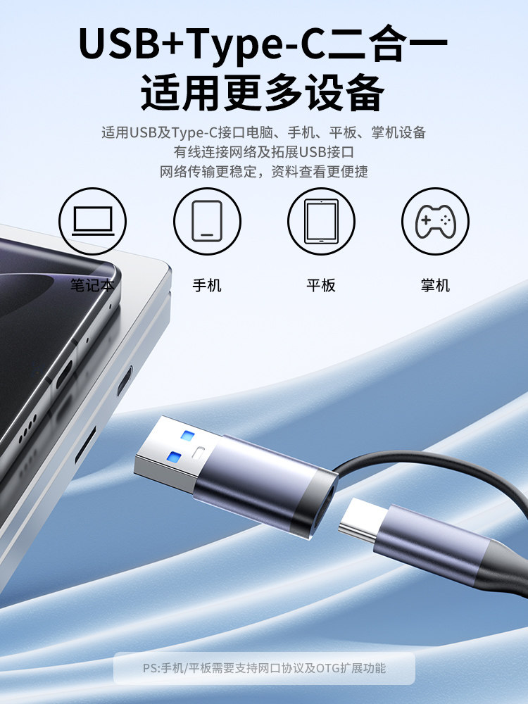 Type-C Docking Station USB Hub Multi-Port Splitter Desktop Multi-Interface Expander Laptop Multi-Function Interface Converter Splitter Docking Station Hub Adapter