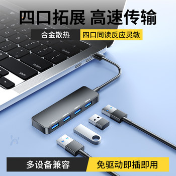 Type-C Docking Station USB Hub Multi-Port Splitter Desktop Multi-Interface Expander Laptop Multi-Function Interface Converter Splitter Docking Station Hub Adapter