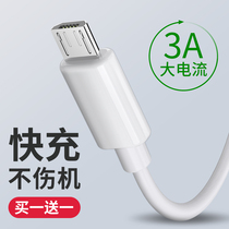 Applicable Meizu data cable Original MX5 4 3 4 mobile phone cable Meizu note5 5s 5 3 3s e2 s6 charging cable note6 note2 m