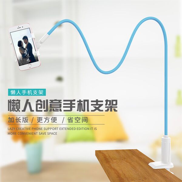 AISHIKA 艾卡仕 懒人手机支架 ￥2.8包邮 2色可选