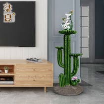 Creative cactus flower stand ornaments floor-to-ceiling living room indoor shelf TV cabinet multi-layer green rolow fleshy flower stand