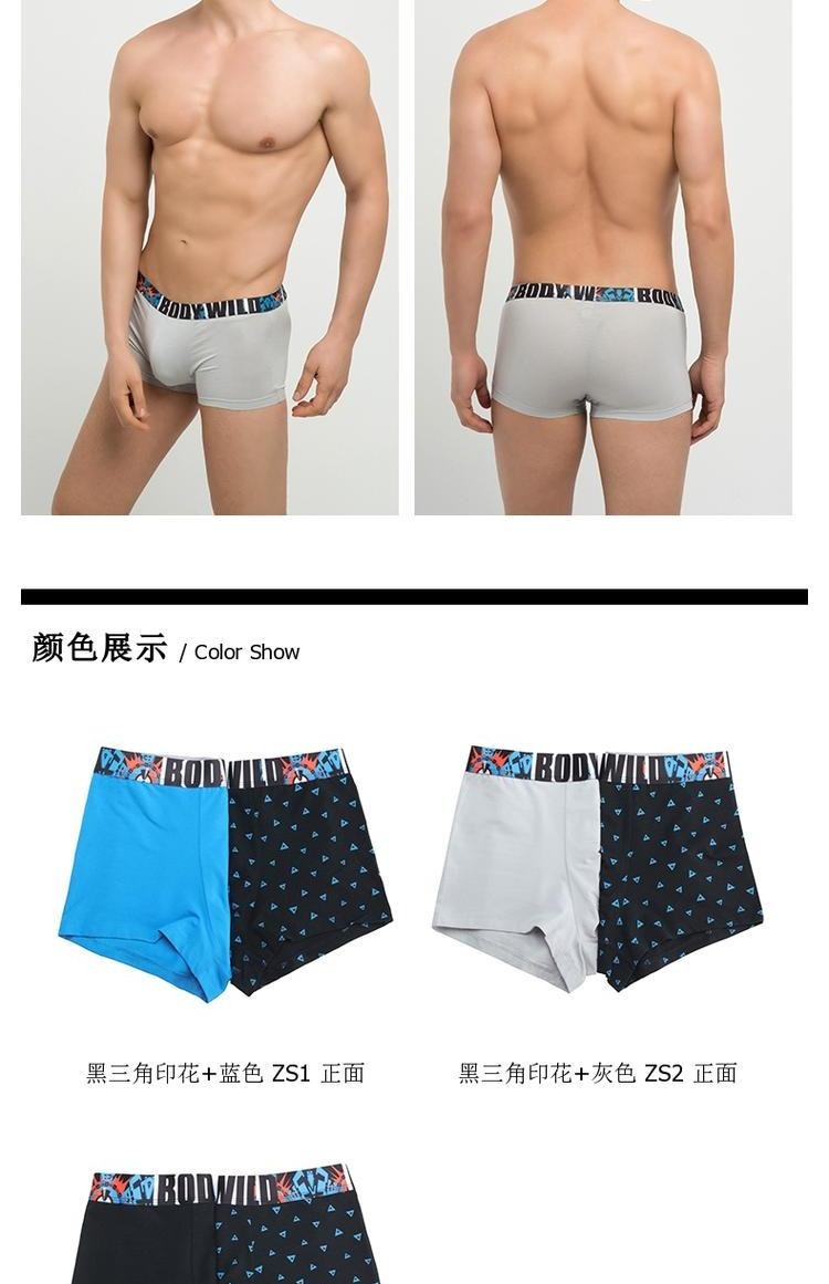 Baodi Weide Thắt lưng thời trang Thắt lưng Boxer Tóm tắt Hai mảnh ZBN23GV1 quần lót đẹp