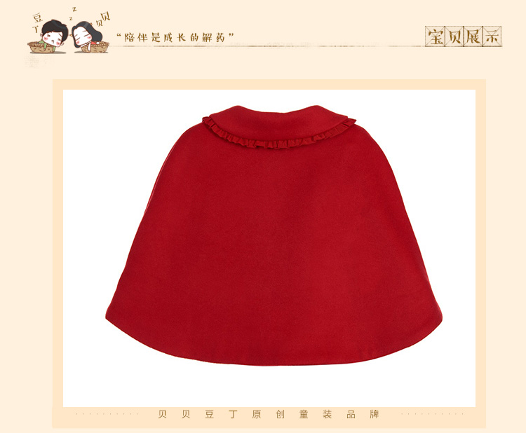 Cape pour fille - Ref 2156676 Image 9