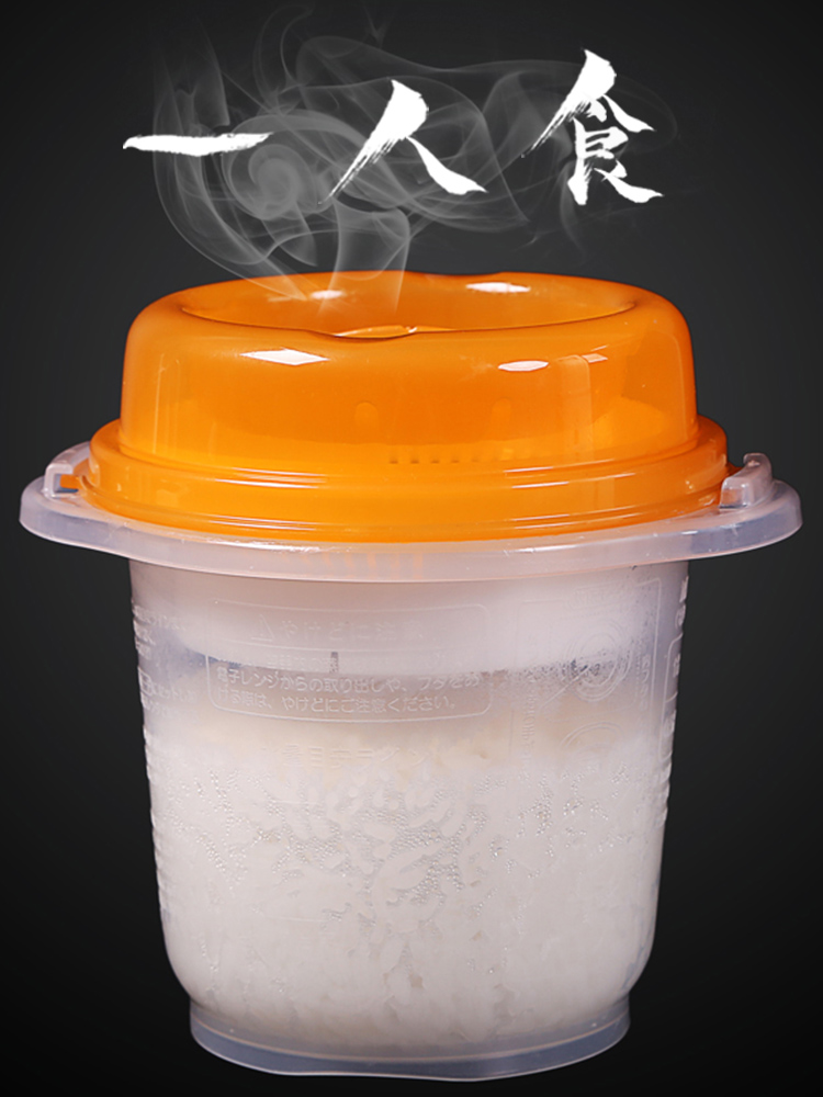 Japan imported inomata microwave oven rice bowl steamer rice cooker rice box Microwave oven special electronic pot