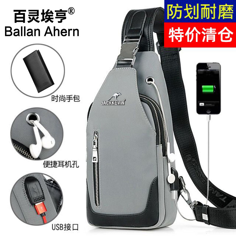 Chest Bag Men's Slanted Satchel Casual Single Shoulder Bag Han Version Tide Skew Cross Chest Front Bag Men's Bag Small Bag Canvas Man Bag Bag