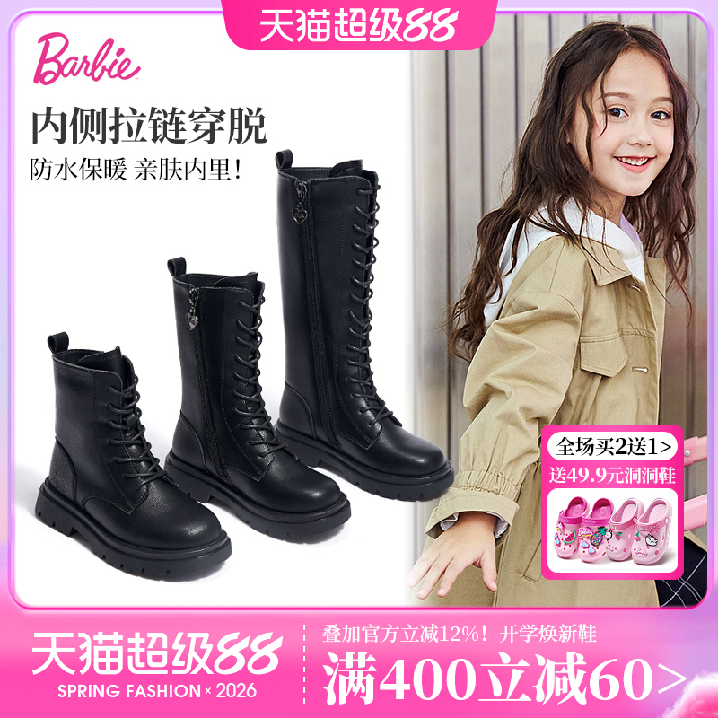 Children's Shoes, Girls' Martin Boots, Spring and Autumn Short Boots, 2026 New Style, Black Runway Single Leather Boots, Long Boots, Kids' Boots Children's Shoes, Girls' Martin Boots, Spring and Autumn Short Boots, 2026 New Style, Black Runway Single Leather Boots, Long Boots, Kids' Boots