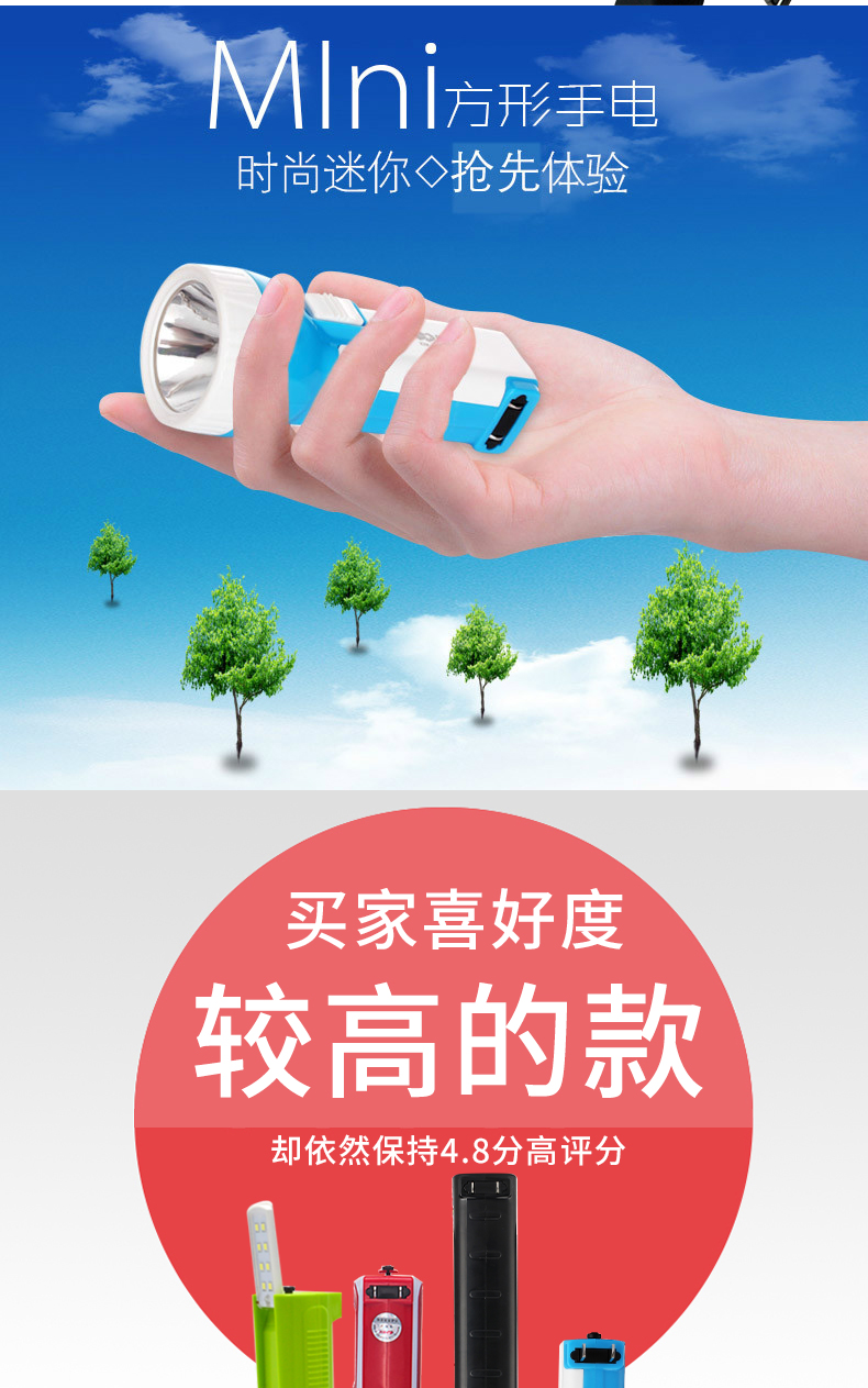 Kang Ming LED hộ gia đình đèn pin sạc chói ngoài trời cắm trại di động chiếu sáng tầm xa mini đèn pin đèn pin sofirn sp70