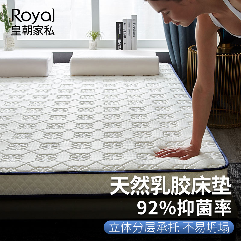 Royal dynasty furniture imperial furniture thai latex mattresses sub 1 5 m bed double home 1 8x2 upholstered memory cotton
