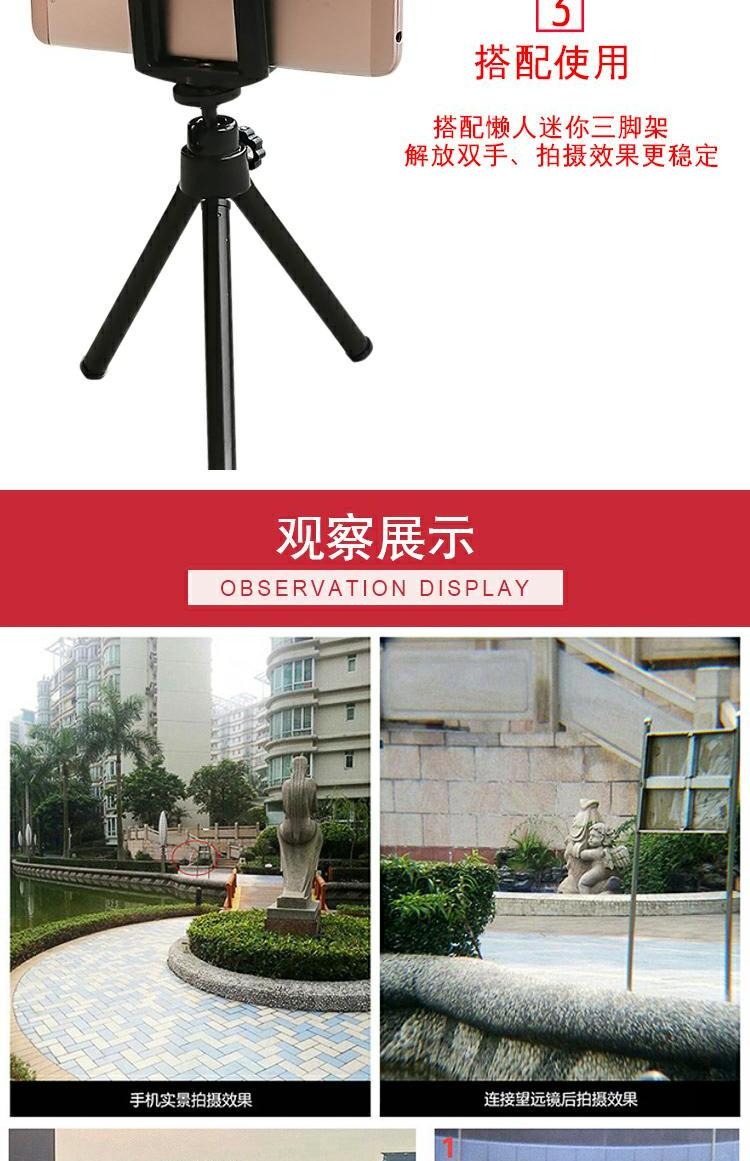 Điện thoại di động clip nhỏ kính viễn vọng HD công suất cao mini cầm tay một mắt kính tám lần buổi hòa nhạc ngoài trời - Kính viễn vọng / Kính / Kính ngoài trời kính viễn vọng và kính thiên văn