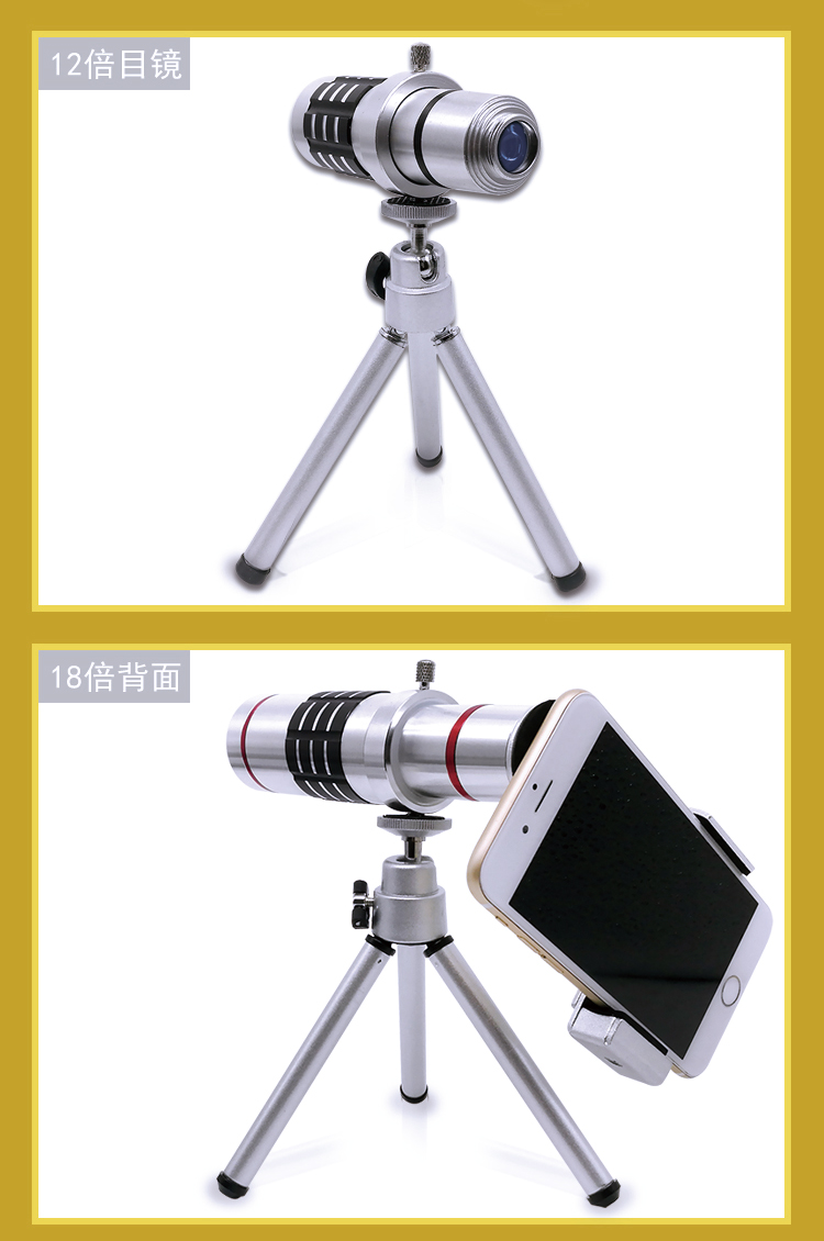 HD ảnh điện thoại di động mạnh mẽ kính viễn vọng buổi hòa nhạc nhỏ nhỏ ống đơn hồng ngoại tầm nhìn ban đêm - Kính viễn vọng / Kính / Kính ngoài trời ống ngắm hồng ngoại