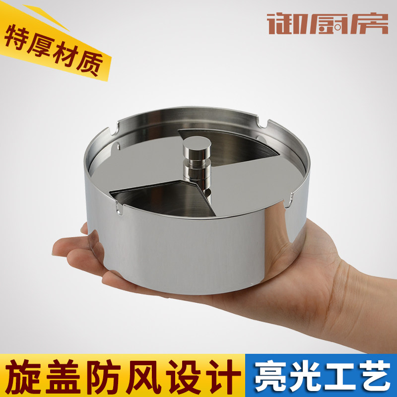 Thicken stainless steel rotating ashtray with sealed smoke-resistant ashtray fashion creative personality home fumes