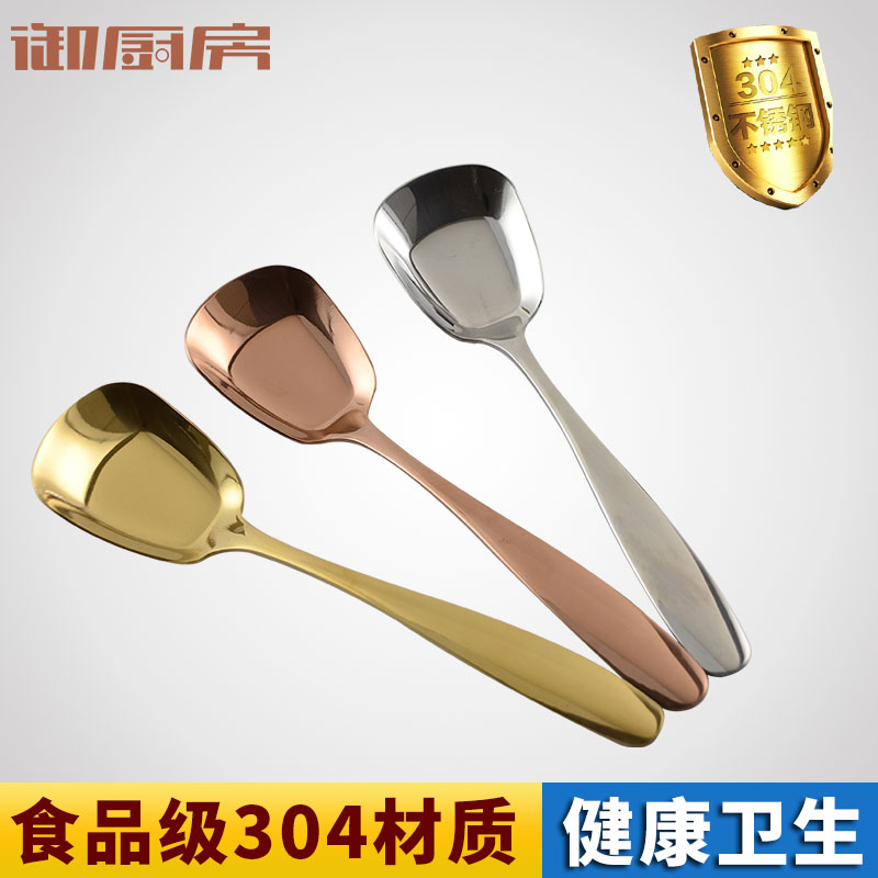 304 stainless steel spoon household long handle flat head spoon children's spoon eating cute spoon dessert spoon table spoon