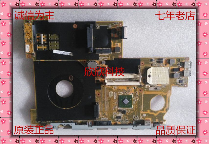 ASUS ASUS Z99N F8S Z99S X80L X80N A8S Z99L A8E A8D A8H motherboard integration