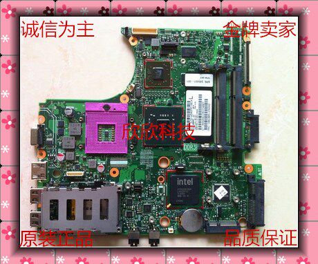 HP 4410S 4411S 4510S 4515S 4416S motherboard to change INTEL integrated motherboard