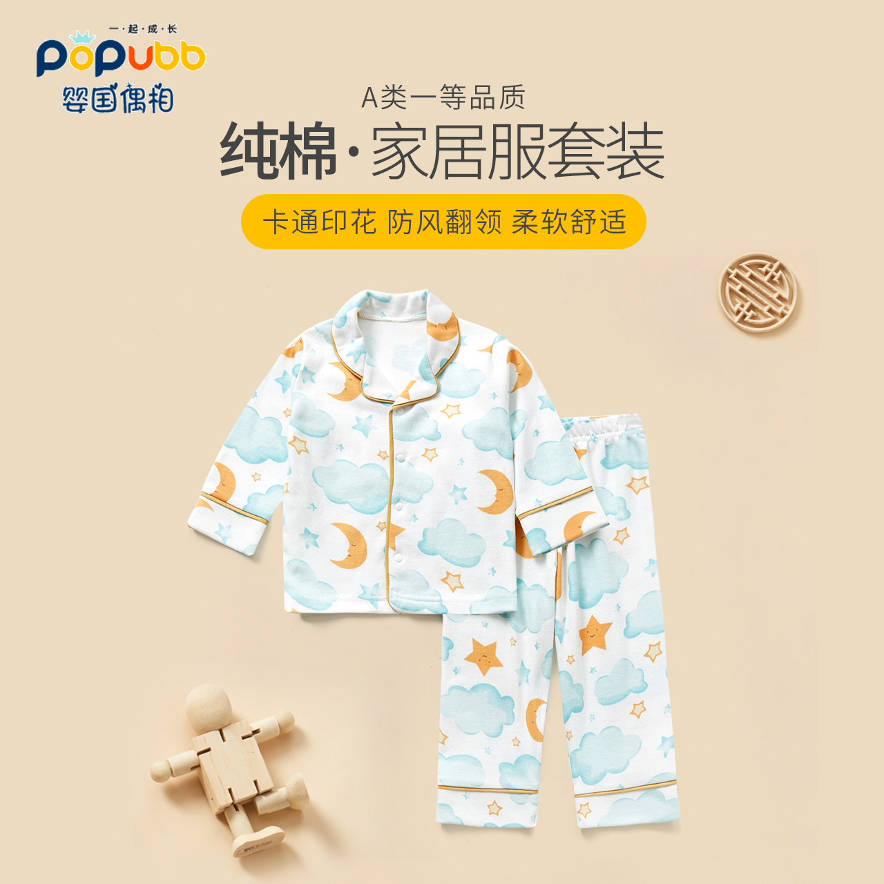 Children's pajamas boy suit baby home clothes spring cotton all cotton a class girl spring dress 1 two set 3 - year - old 5 long sleeves