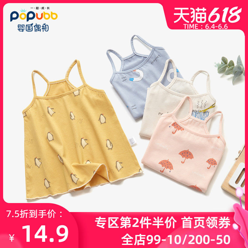 Princess baby sundress summer thin cotton baby flower skirt Girls foreign girl dress