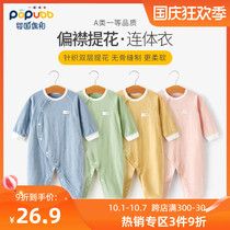 Spring and autumn baby pajamas pure cotton baby jumpsuit soft boneless newborn clothes underwear 3-18 months ha clothes