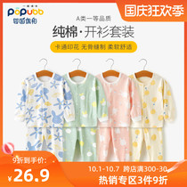 Baby autumn dress foreign girl baby spring suit cotton split underwear pajamas inside and outside wear children home clothes men
