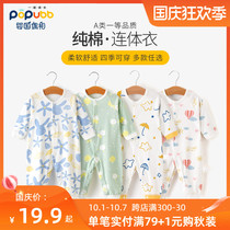 Cotton baby jumpsuit autumn clothes ha clothes baby pajamas long sleeve children climbing clothes newborn clothes 3-18 months
