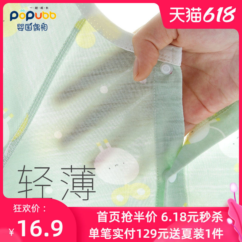 Super cute baby jumpsuit summer thin cotton short sleeves baby summer clothes baby crawler clothes newborn clothes