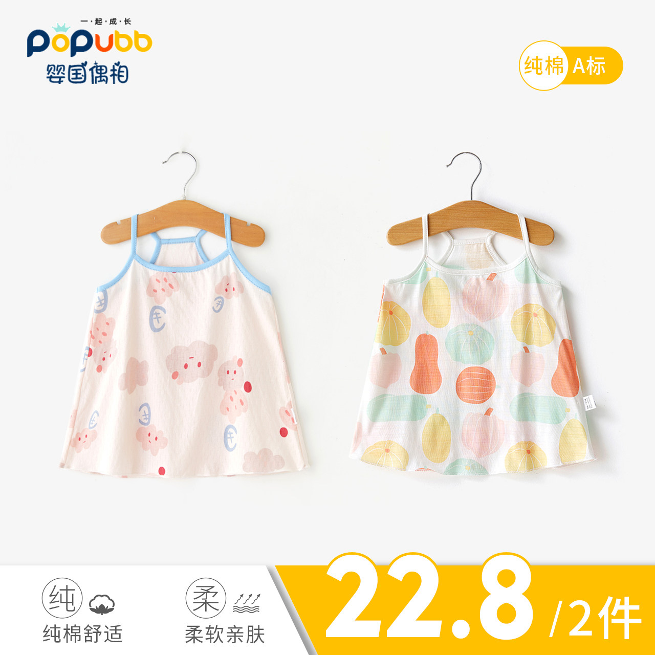 2 pieces baby dress summer thin baby slip dress set girls floral skirt cotton tank top skirt 1-5 years old