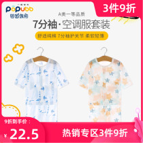 Male and female baby summer suit cotton thin split childrens pajamas summer childrens air-conditioning clothing mid-sleeve home wear