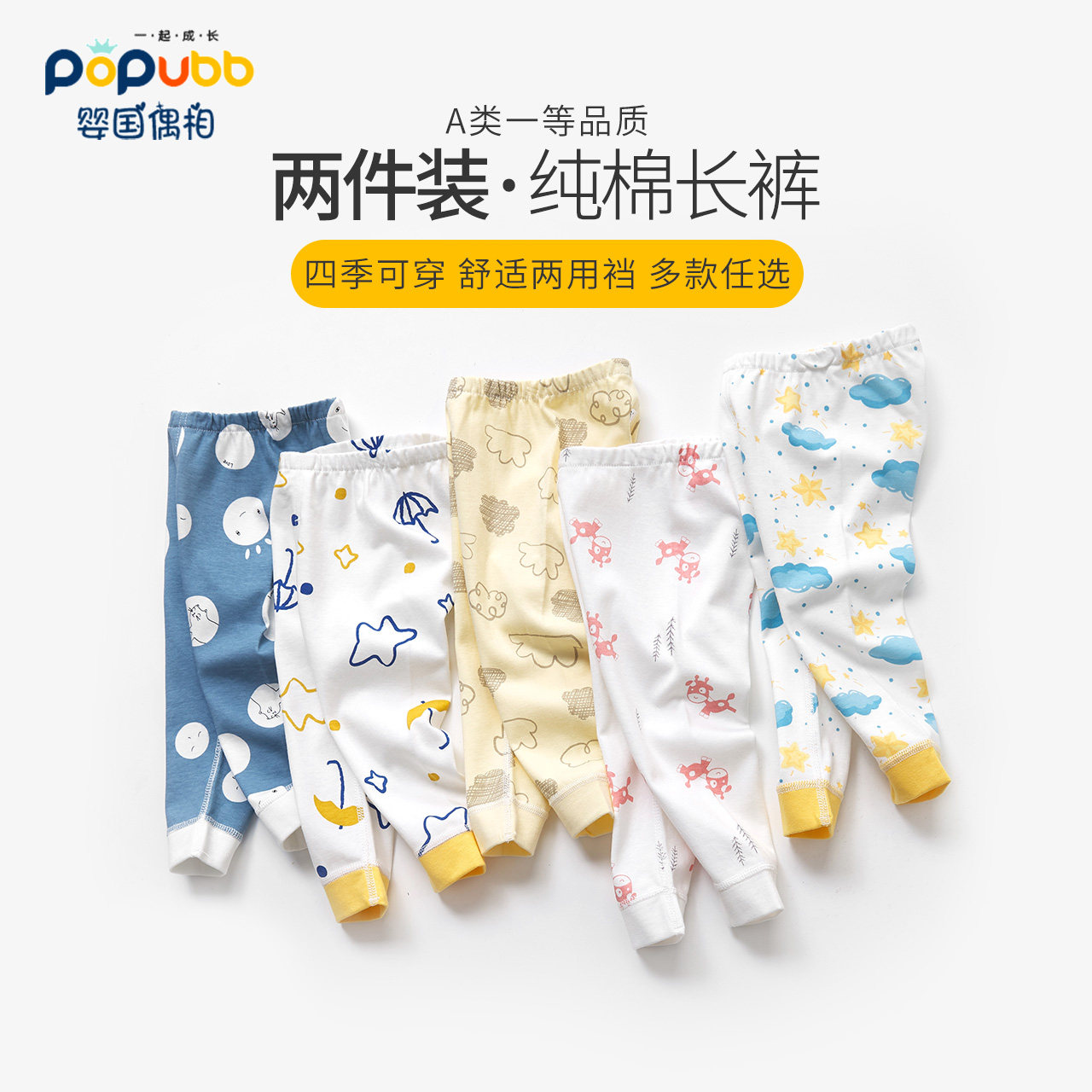 2 fitting baby sanitary pants pure cotton single Article baby open crotch pants for wearing bottom cotton wool pants male and female children sleeping pants for spring and autumn