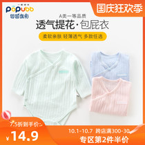Clearance baby jumpsuit spring and autumn cotton newborn triangle ha clothes baby bag butt belly air-conditioning clothes