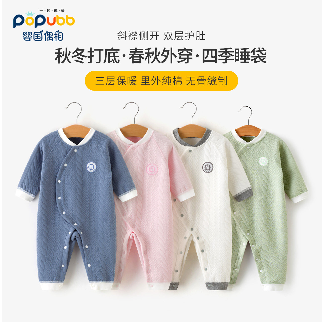 Super cute baby jumpsuit autumn winter jacket warm baby winter clothes plus fleece ha clothes crawling clothes newborn clothes early spring