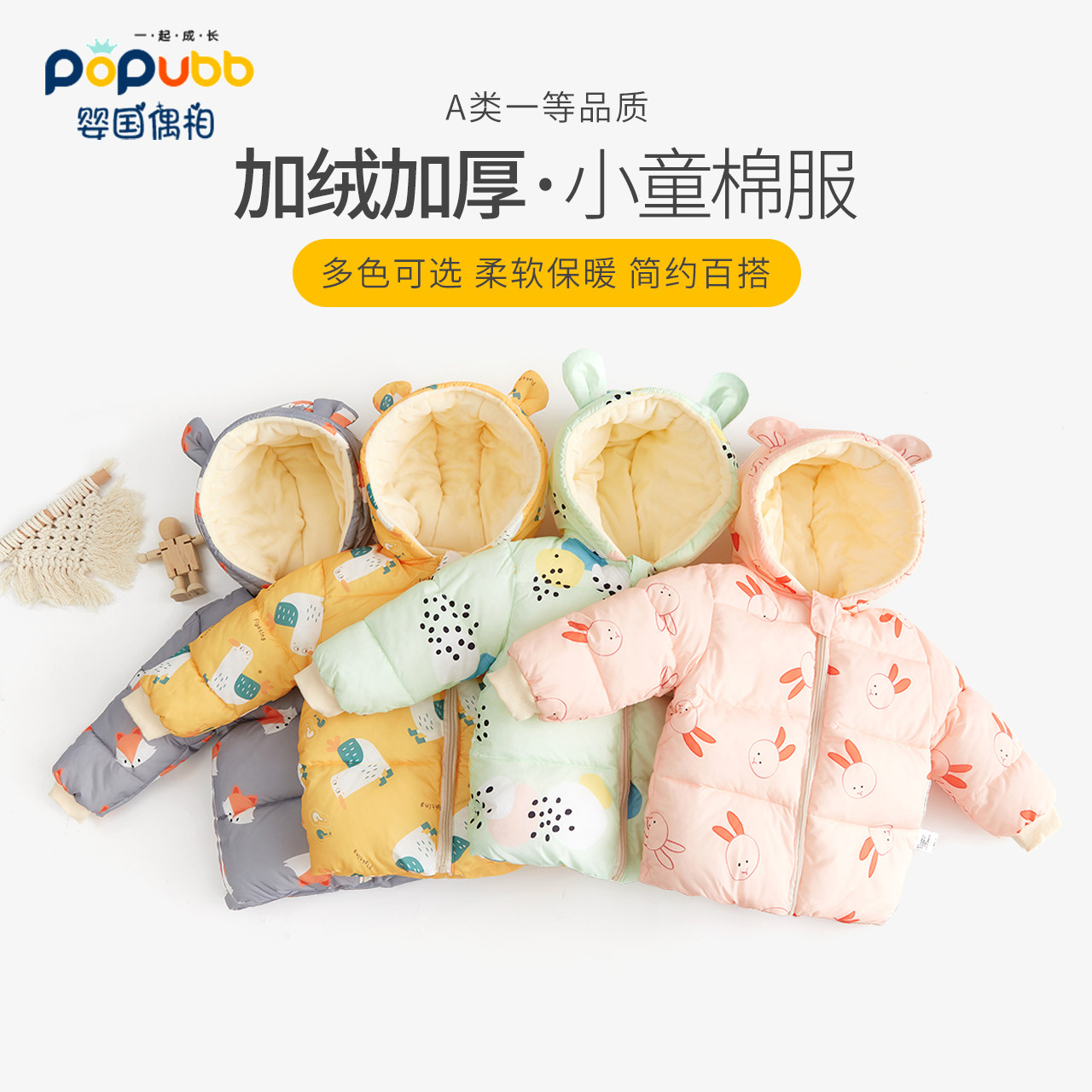 Baby winter coat baby cotton cotton girl cotton clothes plus thickness down cotton boy cotton cotton sweet autumn and winter 1 - 5 years old 3