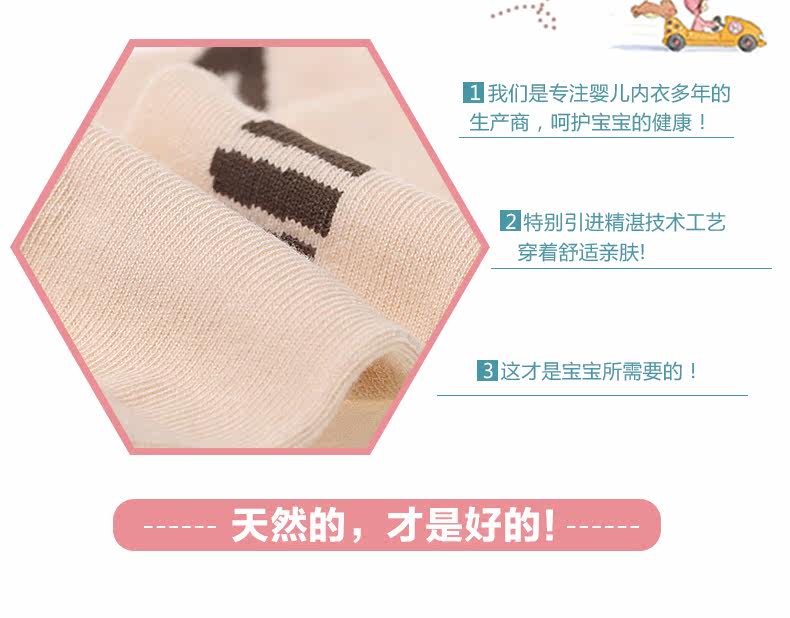 Chaussettes enfant POPUBB - Ref 2106410 Image 11