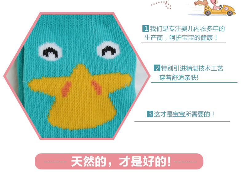 Chaussettes enfant POPUBB - Ref 2106382 Image 12