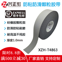 Anti-slip and anti-stick chicken skin tape granular tape roller tape coating equipment manipulator granular non-stick tape