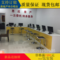 Real estate agency desk business consultation acceptance training desk reception front desk graphic store real estate computer bar