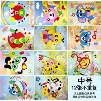 [中号12张【图案随机 不重复】]