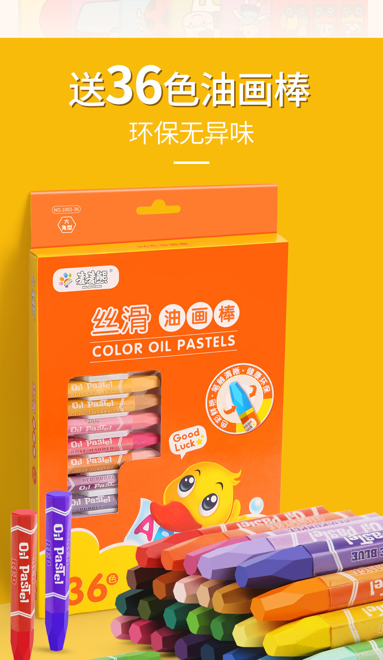 儿童启2涂色画画本套装 2本 图3