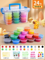 Коробка для хранения, 24 цветов