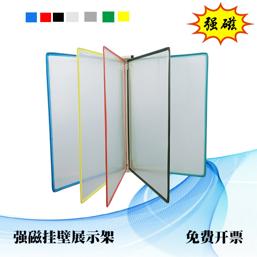 A4 folder wall-mounted file frame 5-page rotating shaft file frame wall style folder strong magnetic shelf magnetic file frame adsorption type folder turning page turning rotating shaft document frame