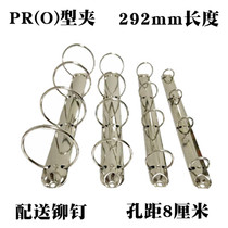 O Type Clip Folder Accessories Hardware Stationery Clip Binding Material Bookbinding Clip 4 Holes Clip Vegetable Spectrum Management Score Clip